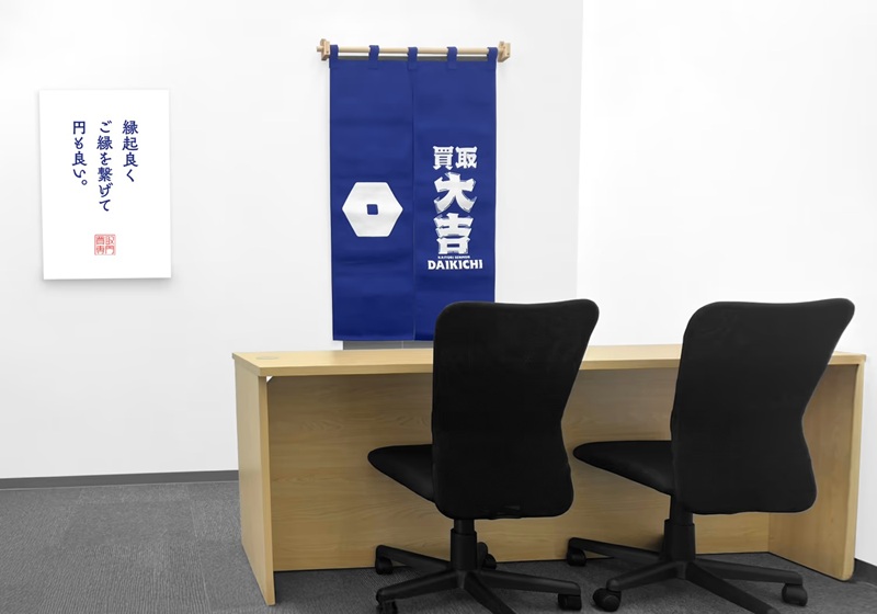 店舗風景 | 買取大吉 ドラッグユタカ西招提店