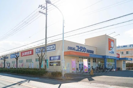 ドラッグユタカ外観 | 買取大吉 ドラッグユタカ西招提店